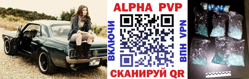 Купить закладку Амфетамин  Каннабис  КОКАИН  Мефедрон  ГАШИШ  Новочеркасск