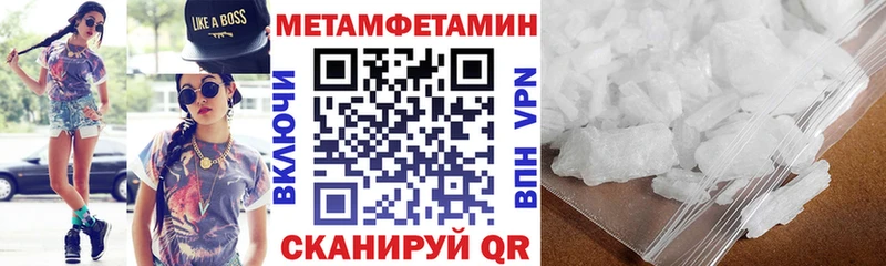 АМФ 98%  Купить закладки  Новочеркасск 