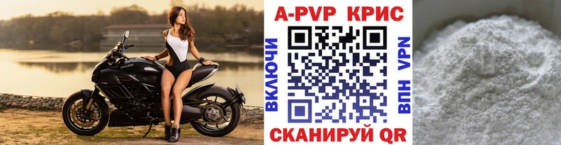 Alpha-PVP СК КРИС  Купить где  Новочеркасск 