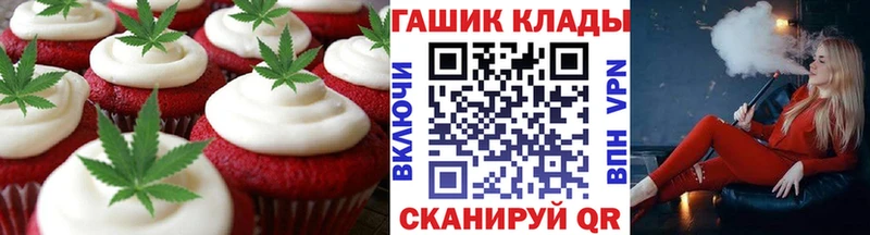 Cannafood конопля  Купить где  Новочеркасск 