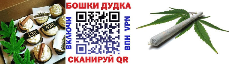 Печенье с ТГК марихуана Новочеркасск