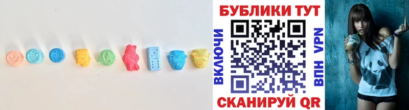 Купить закладки  Новочеркасск  Экстази Cube 
