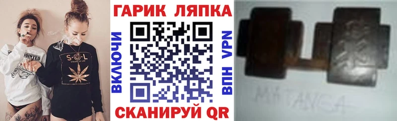 Гашиш гашик  Купить  Новочеркасск 