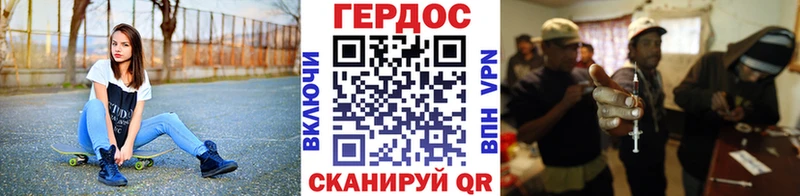 Купить закладки  Новочеркасск  ГЕРОИН хмурый 