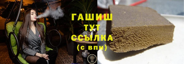 jwh Армянск