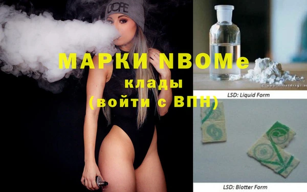 гашиш Балабаново