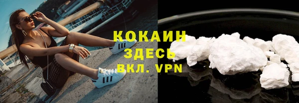 гашиш Балабаново