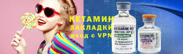 соль ск Балахна
