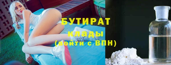 молекула духа Аркадак