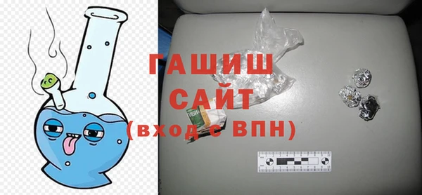 каннабис Арсеньев