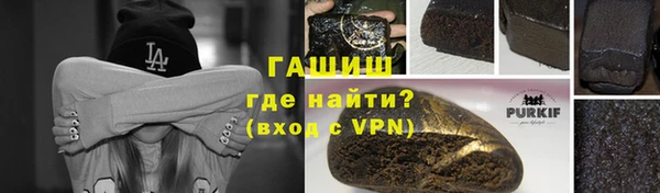 соль ск Балахна