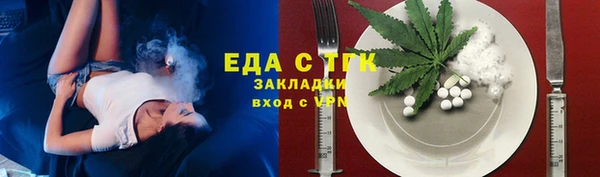 каннабис Арсеньев