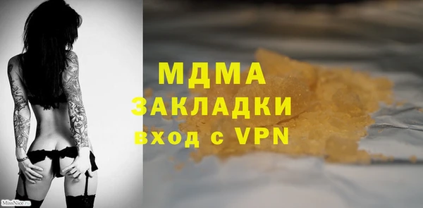 молекула духа Аркадак