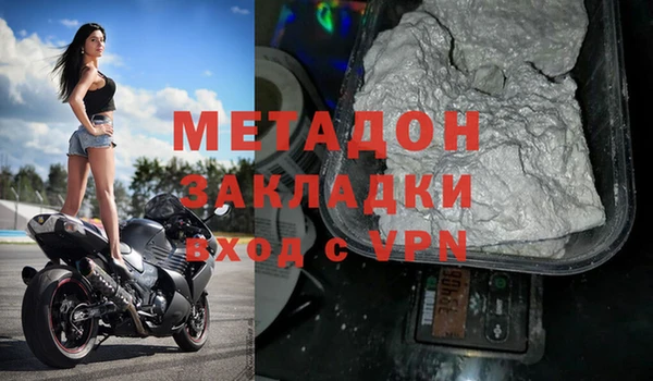 молекула духа Аркадак