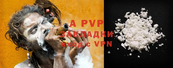 гашиш Балабаново