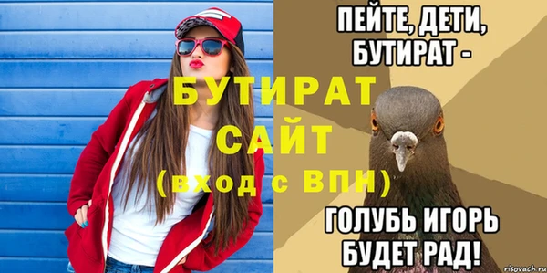 соль ск Балахна