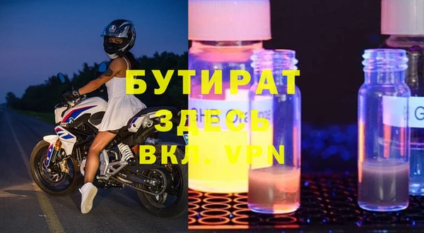 молекула духа Аркадак