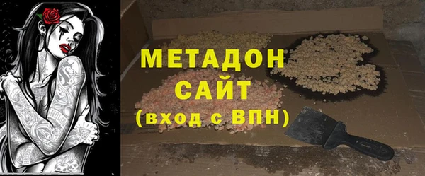 молекула духа Аркадак