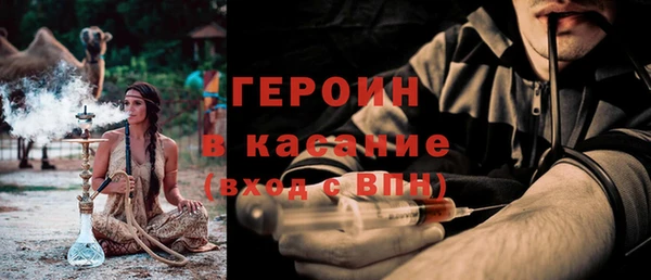 jwh Армянск