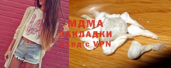 каннабис Арсеньев