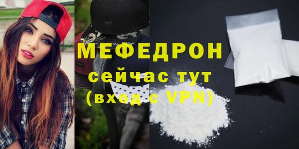 гашиш Балабаново