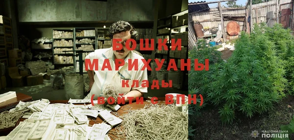 каннабис Арсеньев