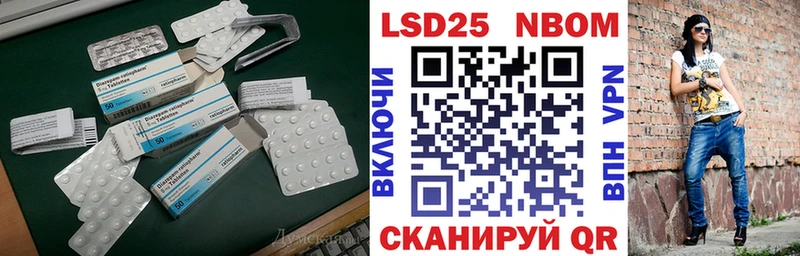 Купить где  Новочеркасск  ЛСД экстази ecstasy 