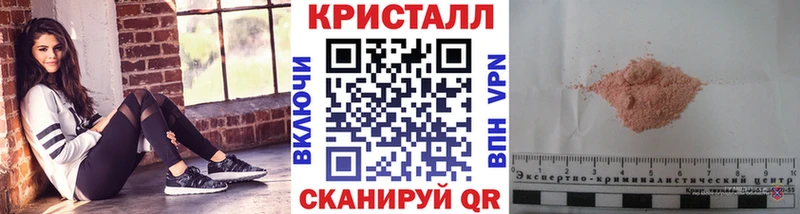 Метамфетамин пудра  Купить  Новочеркасск 
