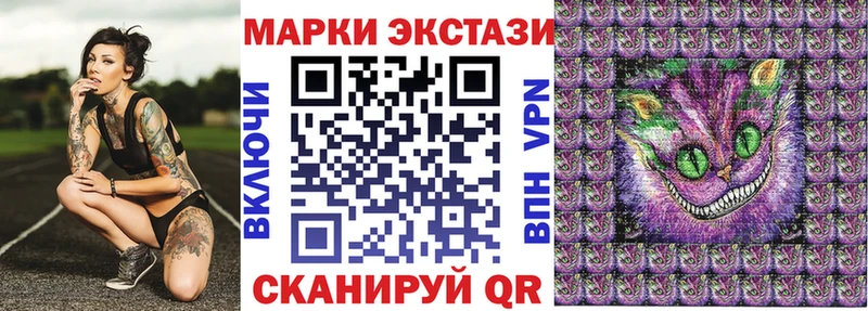 Купить где  Новочеркасск  Марки NBOMe 1500мкг 