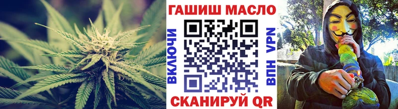 Купить где  Новочеркасск  Дистиллят ТГК концентрат 