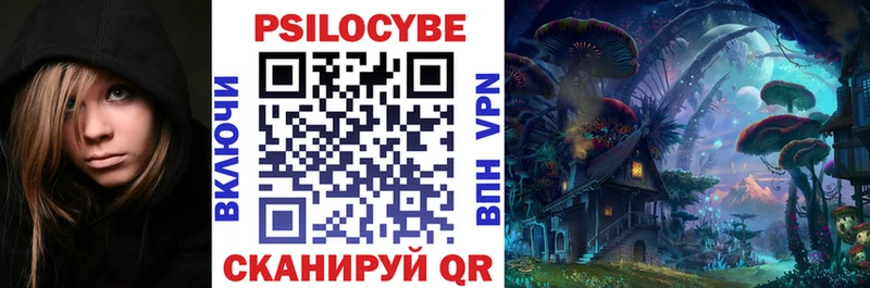 Купить где  Новочеркасск  Галлюциногенные грибы MAGIC MUSHROOMS 